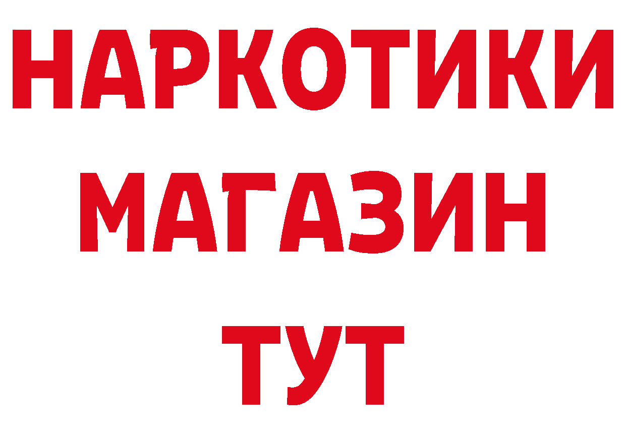 Кетамин VHQ рабочий сайт площадка OMG Заволжск