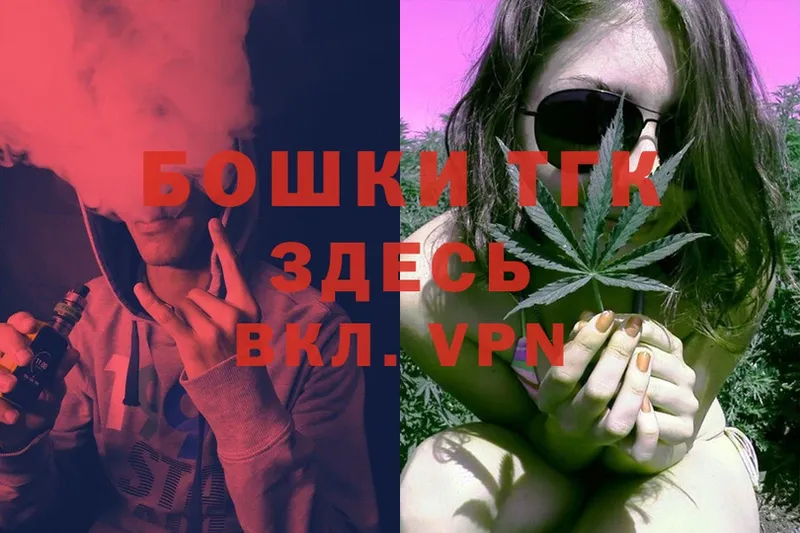 omg   Заволжск  Бошки марихуана LSD WEED 